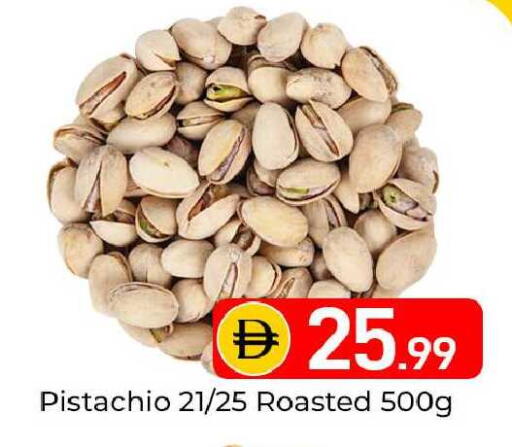 available at Mubarak Hypermarket Sharjah in UAE - Sharjah / Ajman