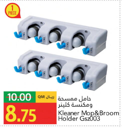available at جلف فود سنتر in قطر - الوكرة