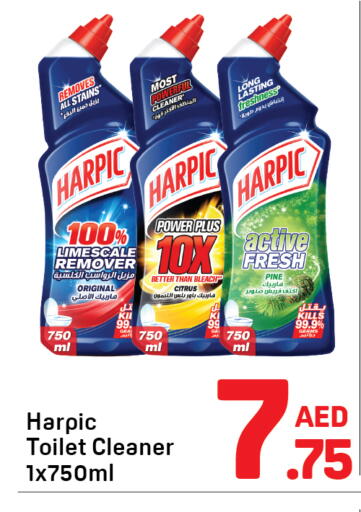 available at Day to Day Department Store in UAE - Sharjah / Ajman