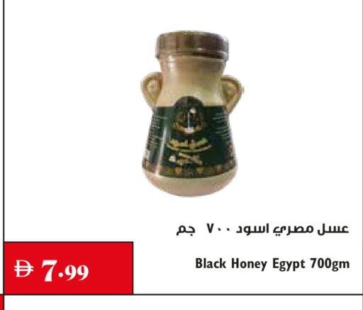 available at تروليز سوبرماركت in الإمارات العربية المتحدة , الامارات - الشارقة / عجمان