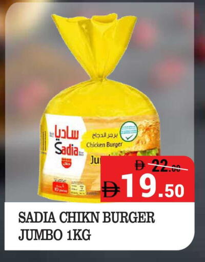available at كيرالا هايبرماركت in الإمارات العربية المتحدة , الامارات - رَأْس ٱلْخَيْمَة