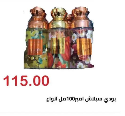 available at الهواري in Egypt - القاهرة