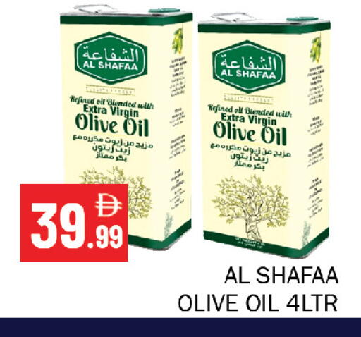 available at Souk Al Mubarak Hypermarket in UAE - Sharjah / Ajman