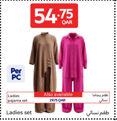 available at كارفور in قطر - الشمال