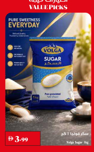 available at تروليز سوبرماركت in الإمارات العربية المتحدة , الامارات - دبي