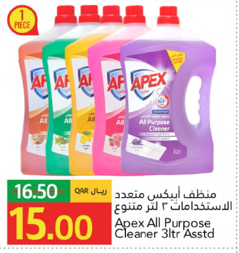 available at Gulf Food Center in Qatar - Doha