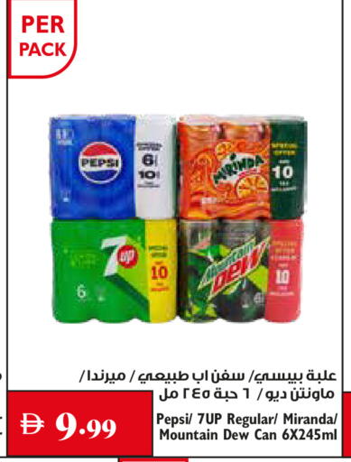 available at Trolleys Supermarket in UAE - Dubai