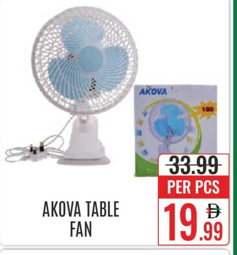 available at DAY STAR DEPARTMENT STORE.L.LC in UAE - Dubai