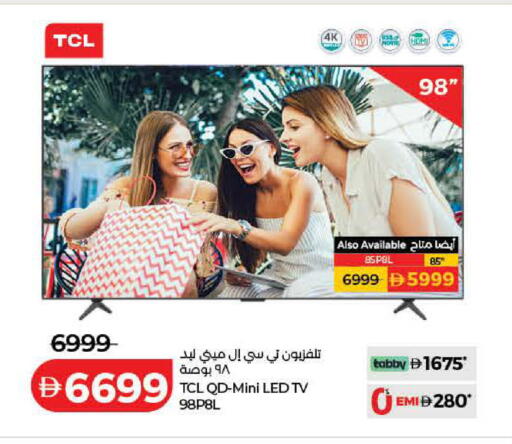 available at Lulu Hypermarket in UAE - Dubai
