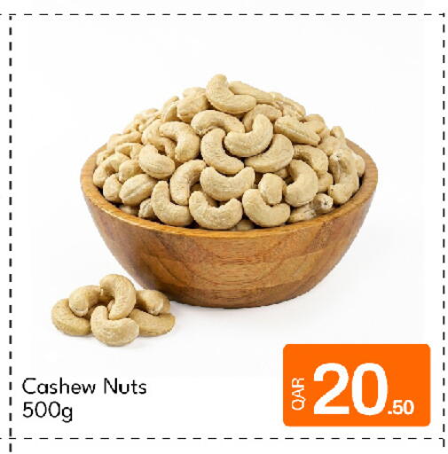 available at جي-ماكس هايبرماركت in قطر - الدوحة