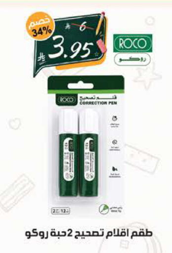 available at الهدايا سنتر in مملكة العربية السعودية, السعودية, سعودية - جدة
