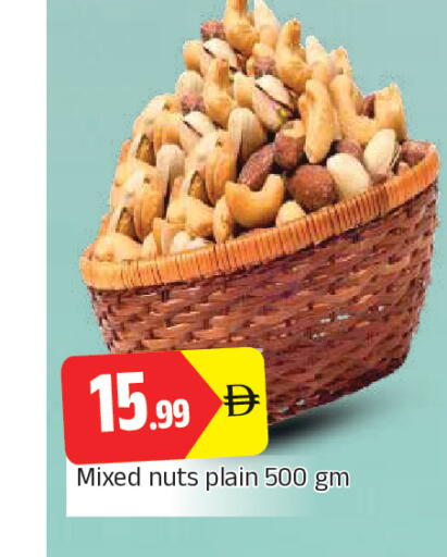 available at AL MADINA in UAE - Sharjah / Ajman