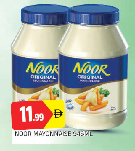 available at AL MADINA in UAE - Sharjah / Ajman