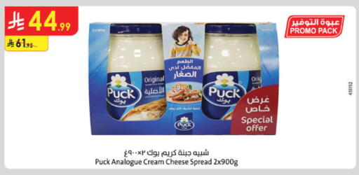 available at الدانوب in مملكة العربية السعودية, السعودية, سعودية - الأحساء‎