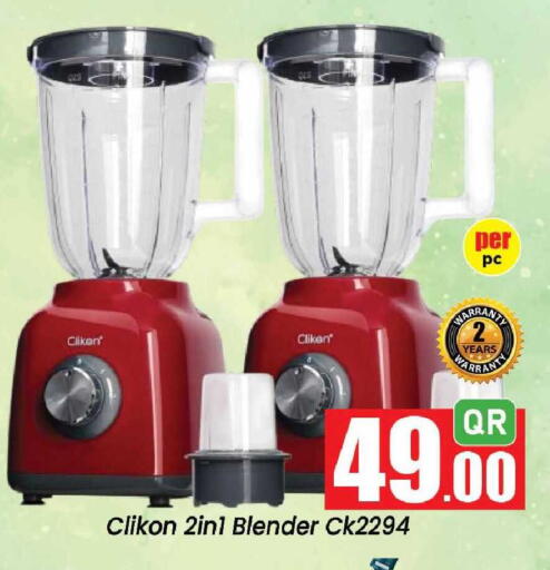 available at Doha Daymart in Qatar - Doha