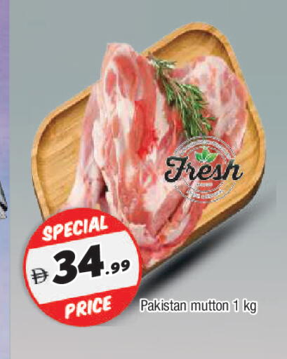available at AL MADINA in UAE - Sharjah / Ajman
