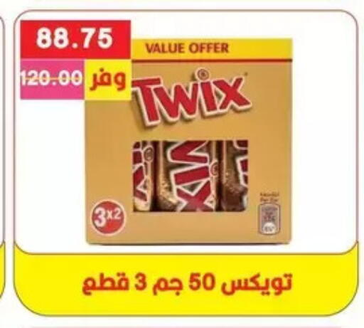 available at Bashayer hypermarket in Egypt - Cairo