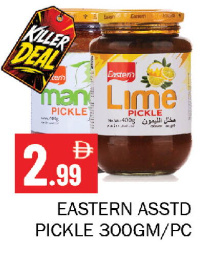 available at Souk Al Mubarak Hypermarket in UAE - Sharjah / Ajman
