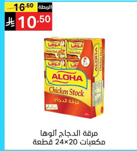 available at سوبرماركت نوري‎ in مملكة العربية السعودية, السعودية, سعودية - جدة