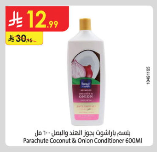 Coconut Onion available at Danube in KSA, Saudi Arabia, Saudi - Buraidah