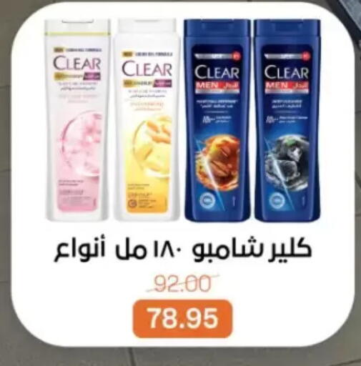 available at Beit El Gomla in Egypt - Cairo