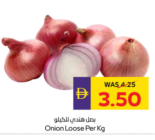 Onion available at ADCOOP in UAE - Abu Dhabi