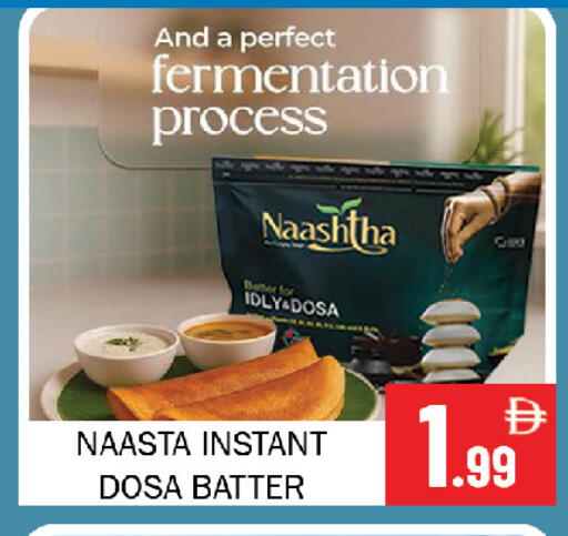 available at Souk Al Mubarak Hypermarket in UAE - Sharjah / Ajman