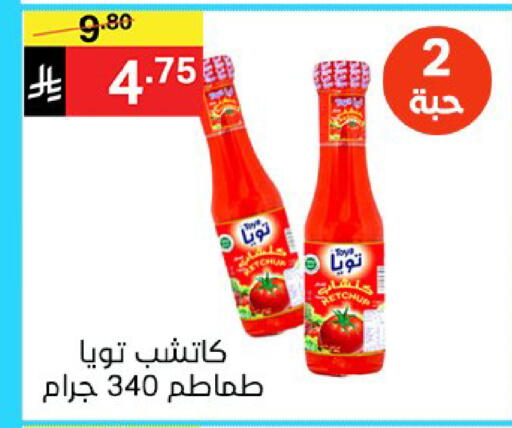 available at سوبرماركت نوري‎ in مملكة العربية السعودية, السعودية, سعودية - جدة
