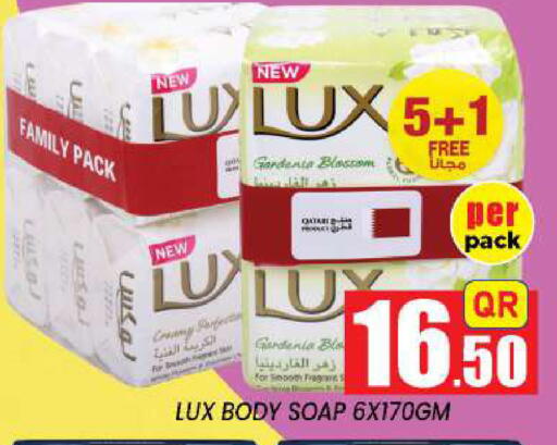 available at New Stop n Shop @Fereej Bin Omran in Qatar - Doha