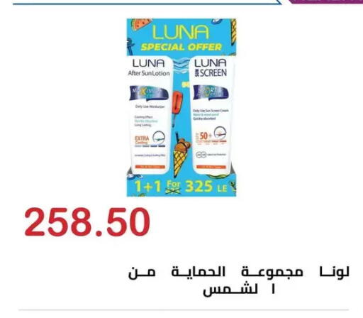 available at الهواري in Egypt - القاهرة