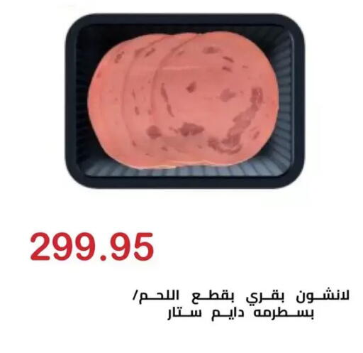 available at الهواري in Egypt - القاهرة