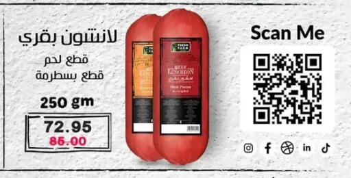 available at Bashayer hypermarket in Egypt - Cairo