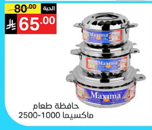 available at سوبرماركت نوري‎ in مملكة العربية السعودية, السعودية, سعودية - جدة