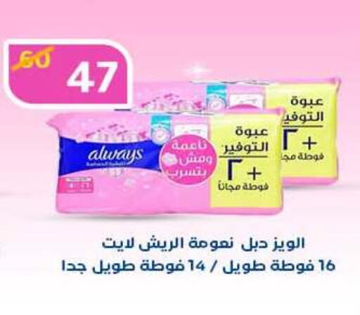 available at وكالة المنصورة - الدقهلية‎ in Egypt - القاهرة