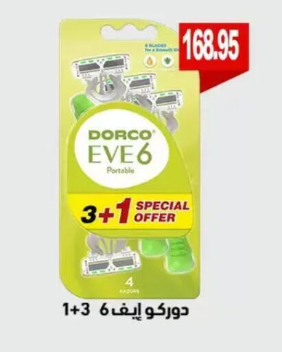 available at الهواري in Egypt - القاهرة