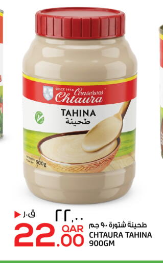 available at السعودية in قطر - الشحانية