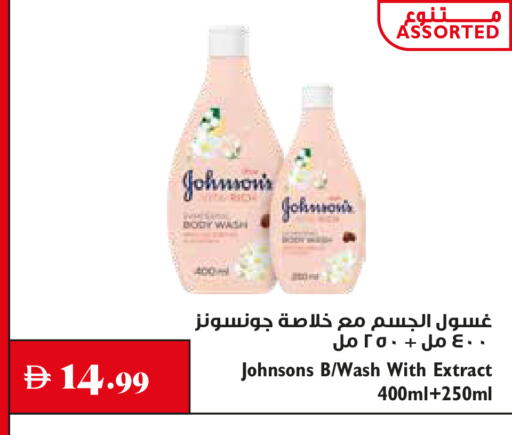 available at Trolleys Supermarket in UAE - Sharjah / Ajman