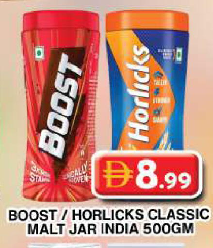 available at Grand Hyper Market in UAE - Dubai