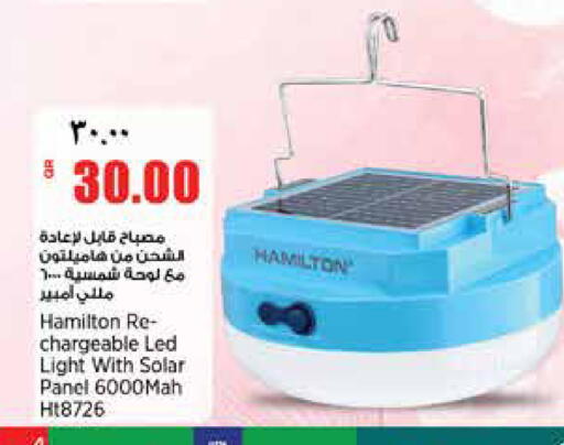 available at سوبر ماركت الهندي الجديد in قطر - الشحانية