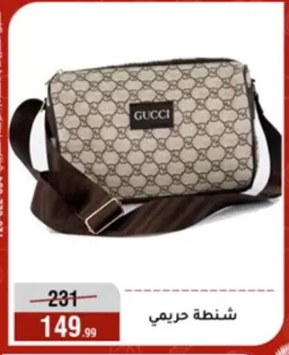 available at Al Morshedy  in Egypt - Cairo
