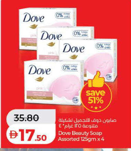 available at Lulu Hypermarket in UAE - Dubai