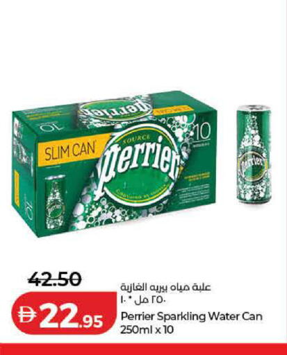 available at Lulu Hypermarket in UAE - Dubai