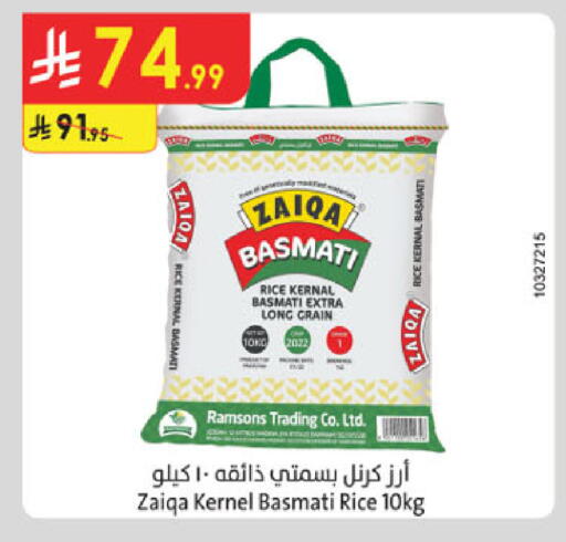 available at Danube in KSA, Saudi Arabia, Saudi - Al Khobar