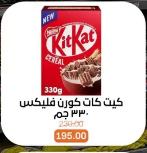 available at Beit El Gomla in Egypt - Cairo