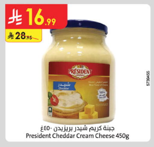 available at Danube in KSA, Saudi Arabia, Saudi - Al Khobar