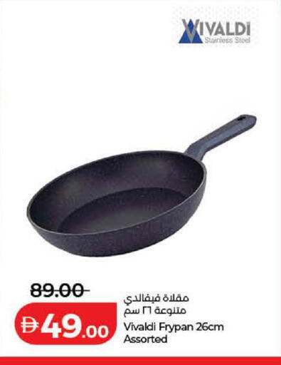 available at Lulu Hypermarket in UAE - Dubai