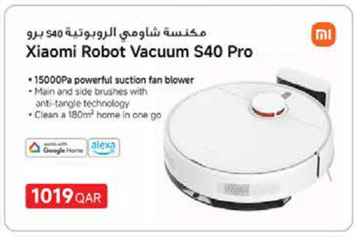 available at كارفور in قطر - الدوحة