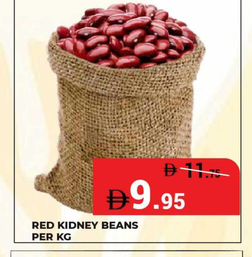 available at Kerala Hypermarket in UAE - Ras al Khaimah