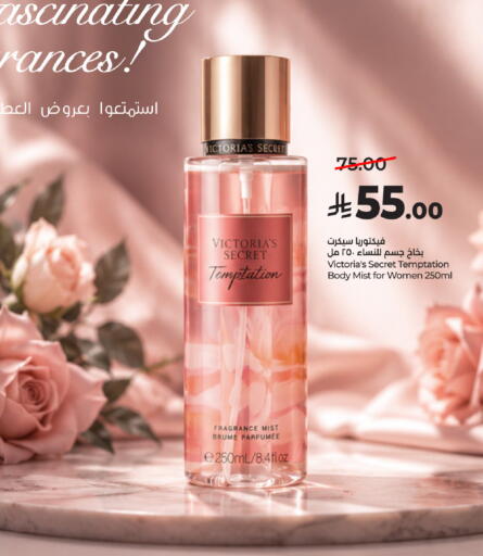available at لولو هايبرماركت in مملكة العربية السعودية, السعودية, سعودية - الخبر‎