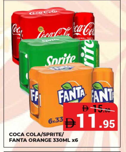 Orange available at Kerala Hypermarket in UAE - Ras al Khaimah
